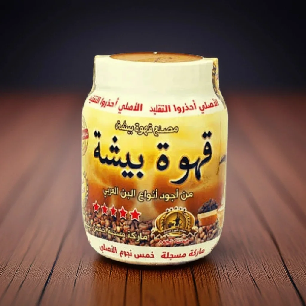 saudi qahwa Bisa gahwa 250 gm