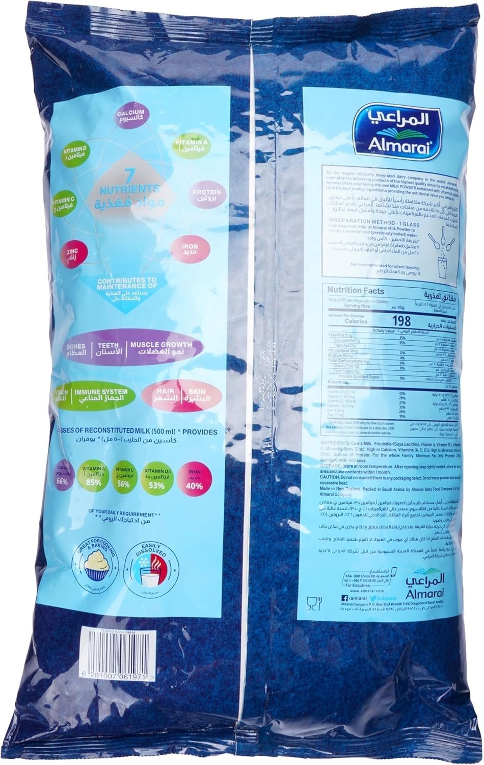 Al MARAI Full Cream Milk Powder 2.25 kg 2 pcs