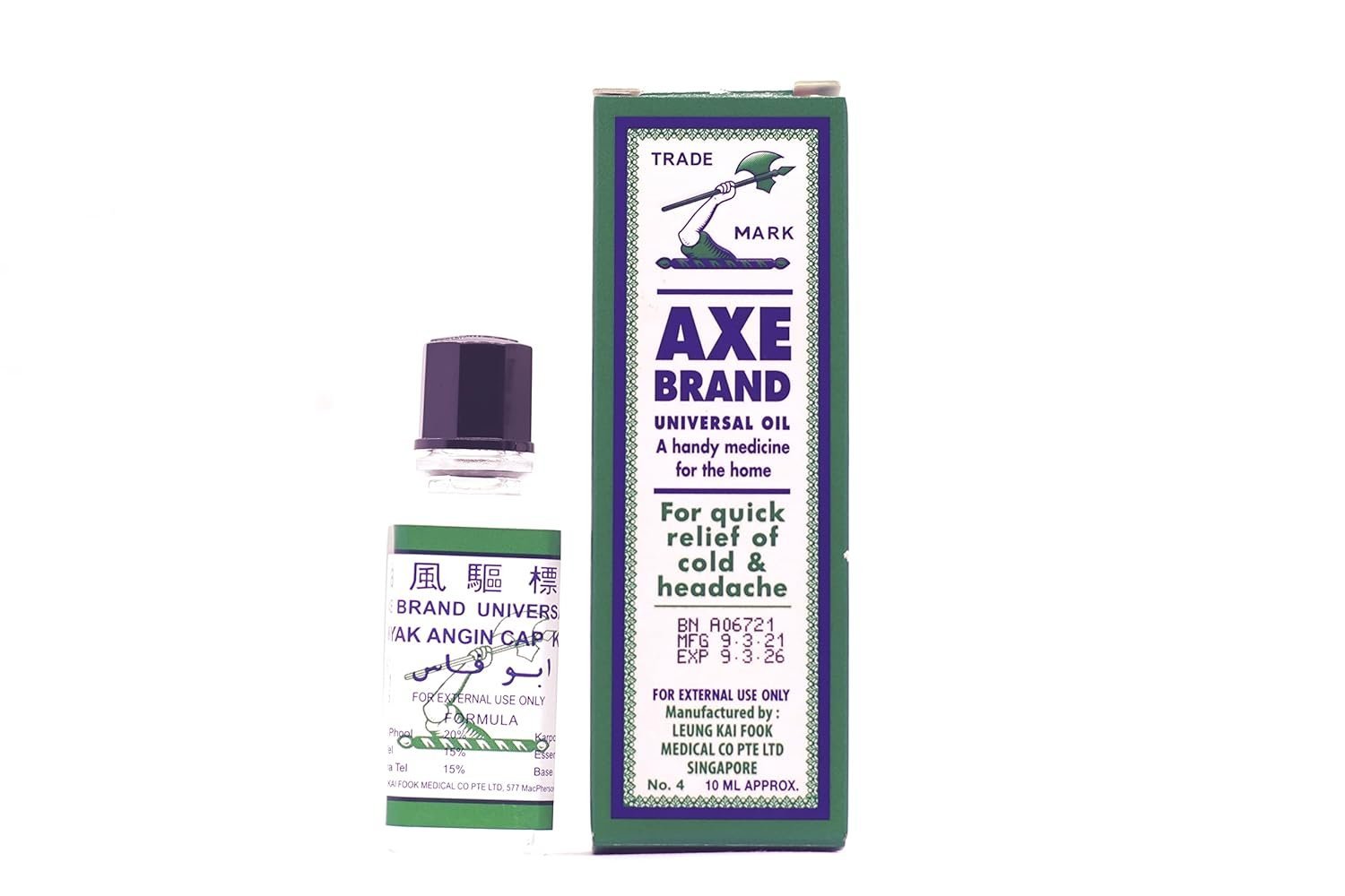 Axe Brand Universal  10 ML