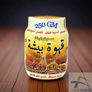 saudi qahwa Bisa gahwa 250 gm